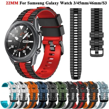 универсален двоен силиконов каишка 22 мм в морски стил за Samsung Galaxy Watch 3-45 мм и 46 мм, Samsung Gear S3 Classic и Frontier