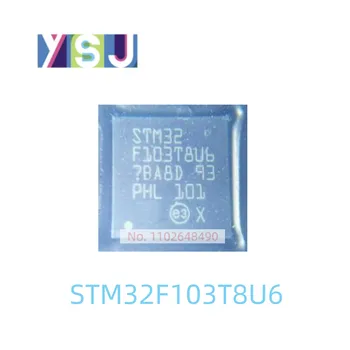 STM32F103T8U6 IC Напълно Нов Микроконтролер EncapsulationQFN-36