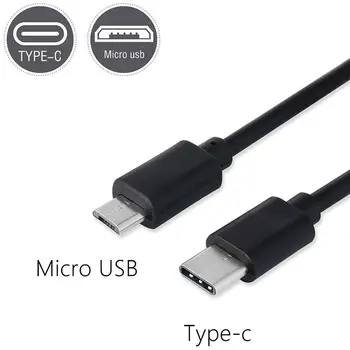 Тип C (USB-C) към Micro USB конектор за зареждане, синхронизация OTG кабел-адаптер за зарядно устройство с дължина 30 см
