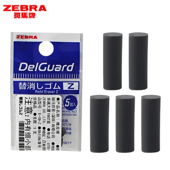 5 бр./пакет, Японски гумичка ЗЕБРА, автоматичен аксесоар за моливи, гумичка, 5 бр., в E-1B-Z-BK за MA88