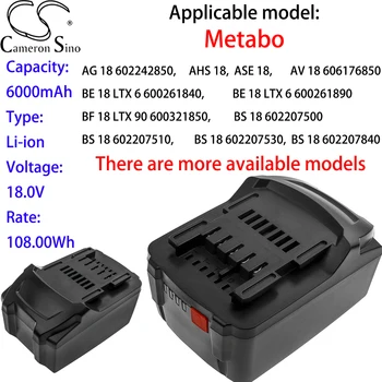 Батерия Cameron Sino Ithium 6000 mah 18,0 за Metabo BS18LTBL602325840, BS1 LTBL602325890, BS18LTBLQ602334550, BS18LTBLQ602334670