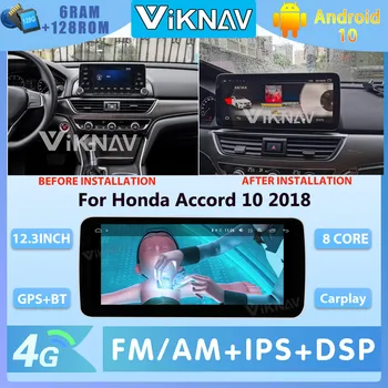 12,3-Инчов Android 10,0 Авто Радиоплеер За Honda Accord 10 2018 GPS Навигация Мултимедия С Carplay Авто Стерео 4G Wifi