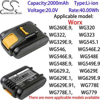 Камерън Китайско литиево-йонна батерия 2000 ма 20,0 за Worx WX170.6, WX175.1, WX175.9, WX176, WX176.3, WX176.9, WX178, WX178.1, WX178.9, WX279