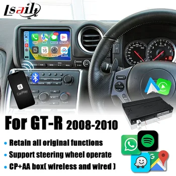 Безжична интерфейс скоростна CP AA за GT-R R35 GTR 2008-2017, вграден огледален образ на екрана, камери, система Linux от Lsailt