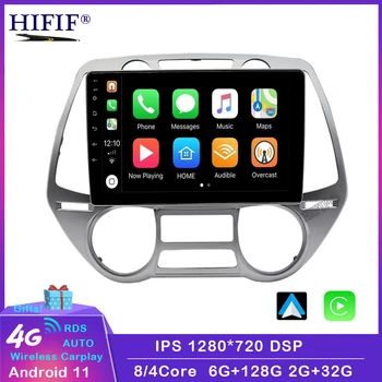 За Hyundai I20 2010 2012 2013 2014 Android Радиото в автомобила QLED DSP 1280*720 Мултимедиен Плейър GPS Navi Стерео DVD HU