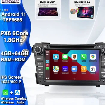 Carplay PX6 2 Din Android 11 Авто DVD Плейър Hyundai I40 2011-2016 GPS Навигация Стерео Радио Гласов Контрол DSP Bluetooth