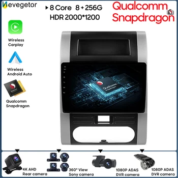 Qualcomm Snapdragon Android За Nissan X-Trail X Trail 2 T31 2007-2015 Автомобилен Мултимедиен плейър Авто Радио HDR QLED Екран