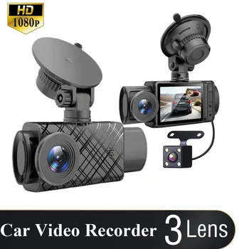 Dash Cam 3 Камера За Автомобил, Vcr FHD 1080P Трехканальные Dvr Видеорекордер един dashcam 24 Паркинг Монитор Камера