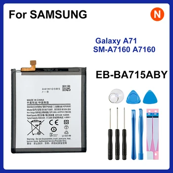SAMSUNG Оригинален EB-BA715ABY 4500 mah Взаимозаменяеми Батерия За Samsung Galaxy A71 SM-A7160 A7160 Батерии за мобилни телефони + Инструменти