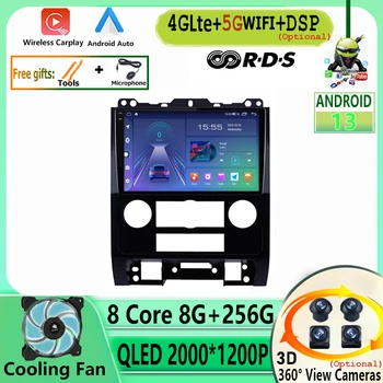 Android 13 Радиото в автомобила На Ford Escape въз основа на 2007-2012 Стерео Мултимедийна Навигационна 9 инча GPS Carplay Android Авто Плейър 2Din Без DVD