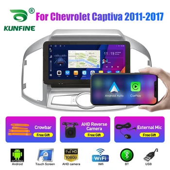 10,33 Инчов Автомобилен Радиоприемник За Chevrolet Captiva 2011-2017 2Din Android Octa Кола Стерео DVD Плейър GPS Навигация QLED Екран Carplay