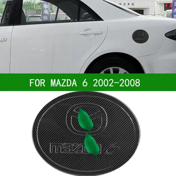 Модел от въглеродни влакна, капачката на резервоара от неръждаема стомана, тампон за mazda6 2002-2008 GG1 2003 2004 2005 2006 2007