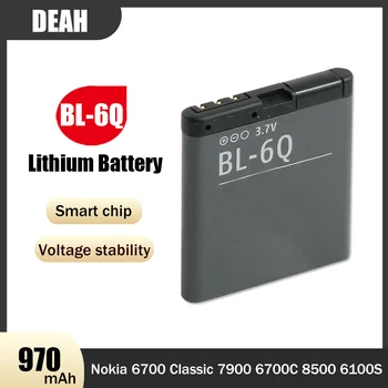 BL-6Q BL 6Q BL6Q 3,7 В 970 mah Литиева Акумулаторна Батерия За Nokia 6700 Classic, 7900 6700C 8500 6100S Литиево-йонни Сменяеми Елементи