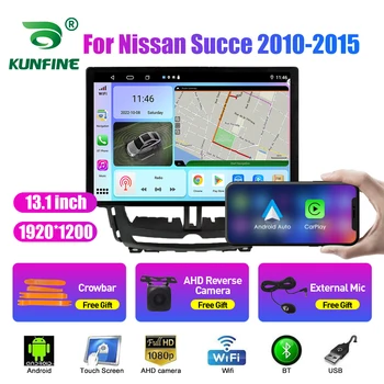 13,1-инчов Автомобилен Радиоприемник За Nissan Succe 2010-2015 Кола DVD GPS Навигация Стерео Carplay 2 Din Централна Мултимедиен Android Auto