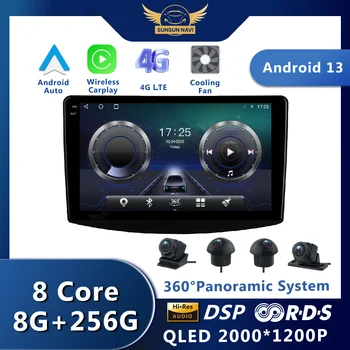 Android 13 за Mitsubishi Grandis 1 2003-2011 Авто радио стерео Мултимедия WIFI Безжична навигация Carplay видео DSP 4G