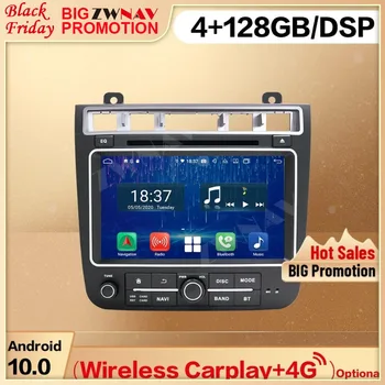 128 Г Carplay 2 Din За VW Touareg 2011 2012 2013 2014 2015 2016 2017 Android 10 Плейър Аудио Радио GPS Navi Главното Устройство Авто Стерео