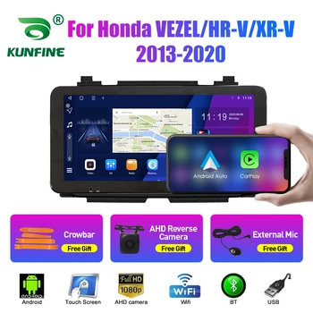 Автомобилното радио, за Honda VEZEL/HR-V/XR-V13 2Din Android Восьмиядерный Кола Стерео DVD GPS Навигация, Мултимедия Android Auto Carplay