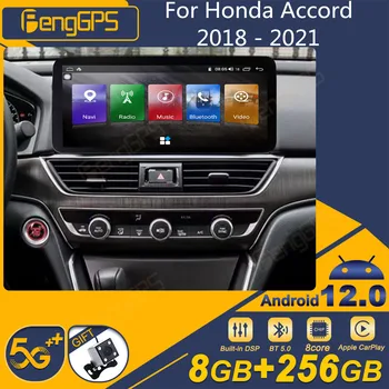 За Honda Accord 2018-2021 Android Радиото в автомобила 2Din Стерео Приемник Авторадио Мултимедиен Плейър GPS Navi Екрана на Главното Устройство