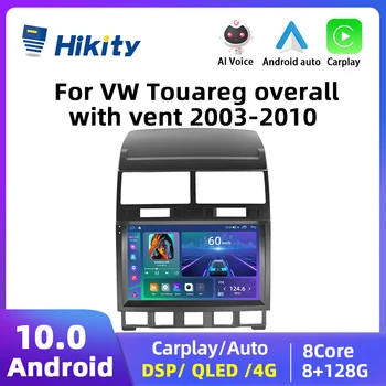Автомобилно радио Hikity Android за Volkswagen Touareg 2003-2010 2 Din мултимедиен плейър Carplay авторадио GPS навигация