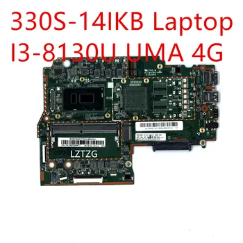 Дънна платка За Лаптоп Lenovo ideapad 330S-14IKB Mainboard I3-8130U UMA 4G 5B20S69477