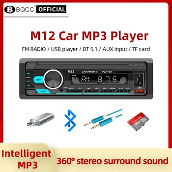 Автомобилен MP3 плейър M12, Авто Радио, Стереоплеер, Цифров Bluetooth 5.1, Al глас, FM Музика, USB с Дистанционно управление, табло, AUX Вход