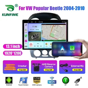 13,1-инчов автомобилното радио, за популярния VW Beetle 2004-2010 кола DVD GPS навигация стерео Carplay 2 Din Централна мултимедиен Android Auto