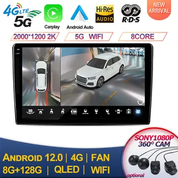 За Citroen Berlingo За Peugeot Partner 2008-2019 Android Auto Авто Радио Мултимедиен Плейър GPS Навигация Главното устройство HU