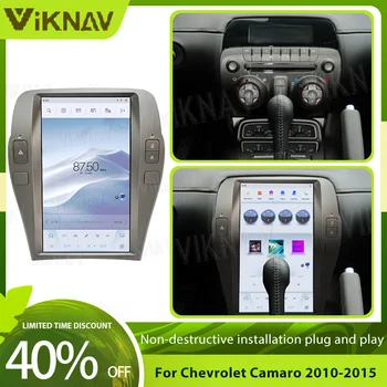 Автомагнитола Android за Chevrolet Camaro 2010 2011 2012 2013-2015, автомобилното радио, Android, GPS навигация, безжична стерео Carplay