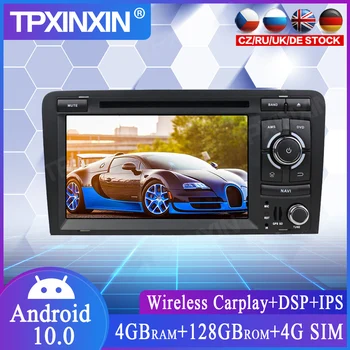 128 Г Android10.0 За Audi A3 2003-2013 Авто Касетофон GPS Навигация Мултимедиен Плеър DVD-Плейър Авто Стерео Главното Устройство