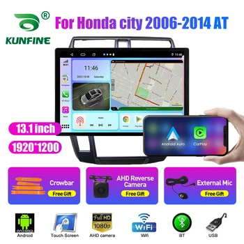13,1-инчов автомобилен радиоприемник за Honda city 2006-2014 AT кола DVD GPS навигация стерео Carplay 2 Din централна мултимедиен Android Auto