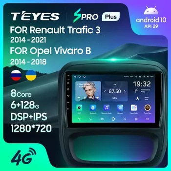 TEYES SPRO Плюс За Renault Trafic 3 2014-2021 За Опел Виваро B 2014-2018 Авто радио Мултимедиен плейър GPS Навигация Андроид 10 Без 2din 2 din dvd