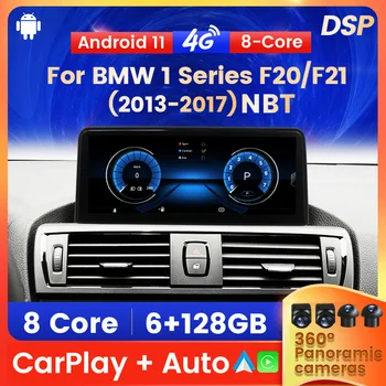 Android Универсално Авторадио за БМВ 1 серия F20/F21 2013-2017 Автомобилни радиоприемници NBT GPS Навигация 6G 128G DSP Аудио Carplay 8 core