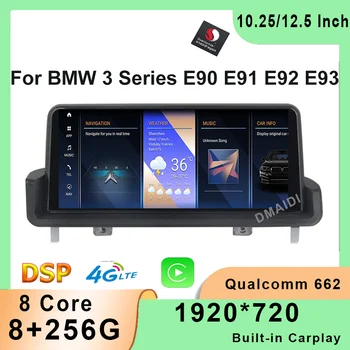 За BMW Серия 3 E90 E91 E92 E93 Snapdragon Android 12, 8G + 256G Автомобилен Мултимедиен Плейър, Радио, Видео Екран CarPlay с Дръжка iDrive