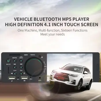 MP5 за автомобили с участието на заден ход, Авто плеър с Bluetooth, USB, сензорен екран 7805C 4 инча с Висока разделителна способност, Двоен микрофон Bluetooth-compa