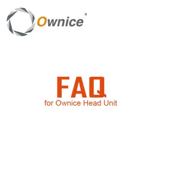 FAQ (Често задавани въпроси) За Ownice C500 Четириядрен Android кола DVD