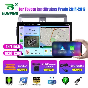 13,1-инчов автомобилен радиоприемник за Toyota LandCruiser Prado 2014-17 кола DVD GPS навигация стерео Carplay 2 Din централна мултимедиен Android