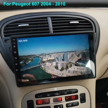 Carplay Android 13 Автомобилен Мултимедиен Плейър За Peugeot 607 2004-2010 Радио Таблото 4G LTE Navi GPS, Стерео Главното Устройство