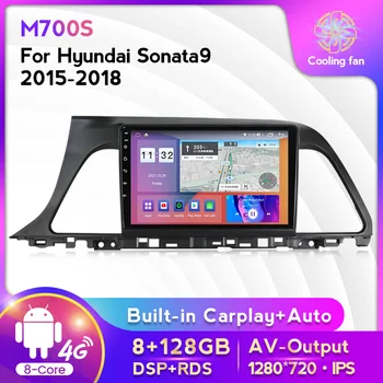 2 din Android 11 Автомобилен Радиоприемник За Hyundai Sonata 9 Соната 9 2015 2016 2017 2018 2din DSP GPS Навигация Мултимедиен Плейър 4G
