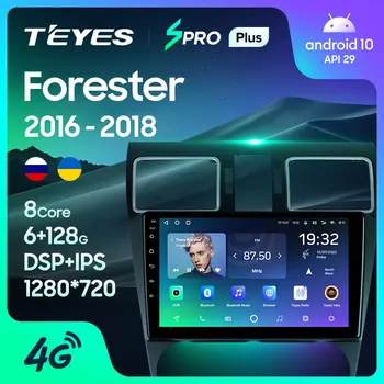TEYES SPRO Плюс за Subaru Forester 4 SJ 2016-2018 авто радио, мултимедиен плейър, GPS навигация, без 2din, 2 din DVD