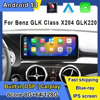 Android 13 Автомобилен Экранный плейър GPS Navi 8 + 128 GB RAM памет, WIFI Google Carplay за Benz GLK Class X204 GLK220 GLK300 GLK350 GLK250 15-19