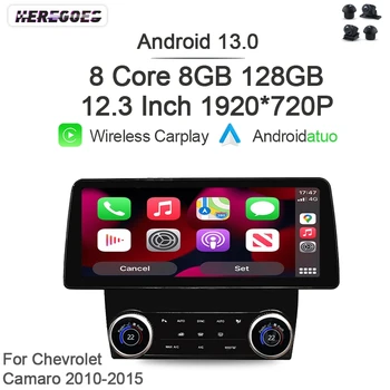 7862 Carplay Auto Android 13 Авто Радио GPS Плейър За Chevrolet Camaro 2010 2011-2015 Bluetooth 8 + GB 256 GB 1920*720 Wifi DSP RDS
