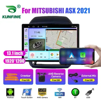 13,1-инчов автомобилен радиоприемник за MITSUBISHI ASX 2021, кола DVD, GPS-навигация, стерео уредба, Carplay, 2 Din, централна мултимедия, Android Auto