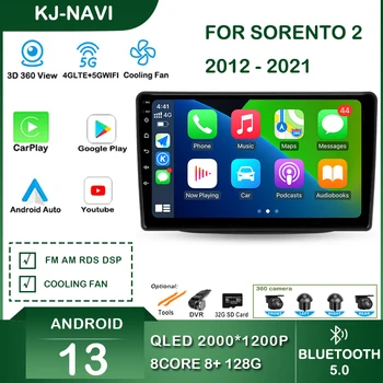 Автомобилното радио, за Kia Sorento 2 II XM 2012-2021 Carplay Централна мултимедиен плейър Android, интелигентна система за GPS навигация