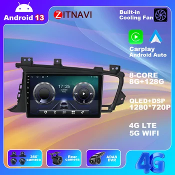 Android 13 За KIA Optima 2011-2014 Радиото в автомобила Авторадио GPS Навигация ADAS БТ 4G AHD Плейър Стерео Мултимедия DSP Видео WIFI