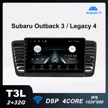T3L Радиото в автомобила Android 11 Мултимедиен Плейър за Subaru Outback 3 Legacy 4 2003-2009 Авто Стерео GPS DSP IPS 2G + 32G Без 2din