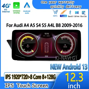 Android 13 Автомобилни Аксесоари, Мултимедиен Стерео Радио Плеър За Audi A4 A5 S4 S5 A4L B8 2009-2016 Монитори Carplay 12,3 Инча