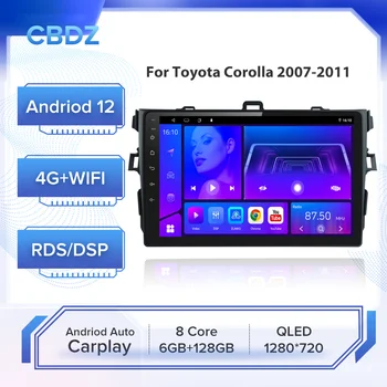 Автомагнитола за Toyota Corolla 2007-2011 Android Auto 4G WIFI Carplay GPS навигация без DVD-плейър