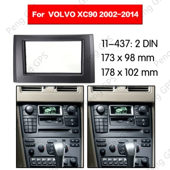 Авто радио-2 Din, DVD-панел, Определяне на рамка, Комплект за монтаж на Панела за VOLVO XC90 2002-2014, рамка за обличане, Адаптер за съраунд звук арматурното табло на Автомобил
