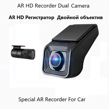 X5 Full HD 1080P Автомобилен Видеорекордер Скрит Тип Dash камера За кола Android Мултимедиен Плеър DVD Навигация Автоматична Циклична Запис на Видео ADAS