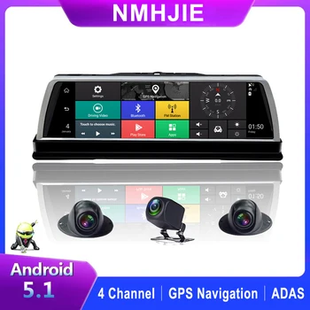 4-Обективен 4G Android 5.1 автомобилен видеорекордер на арматурното табло, видео рекордер, 10-инчов GPS навигация, ADAS, slr камера за задно виждане, 1080P WIFI, video recorder